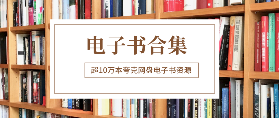 「2024年新书（100册）