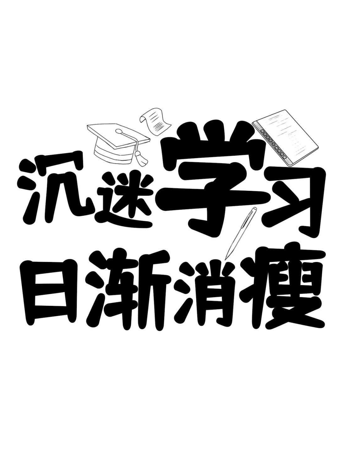 随心所浴的书单